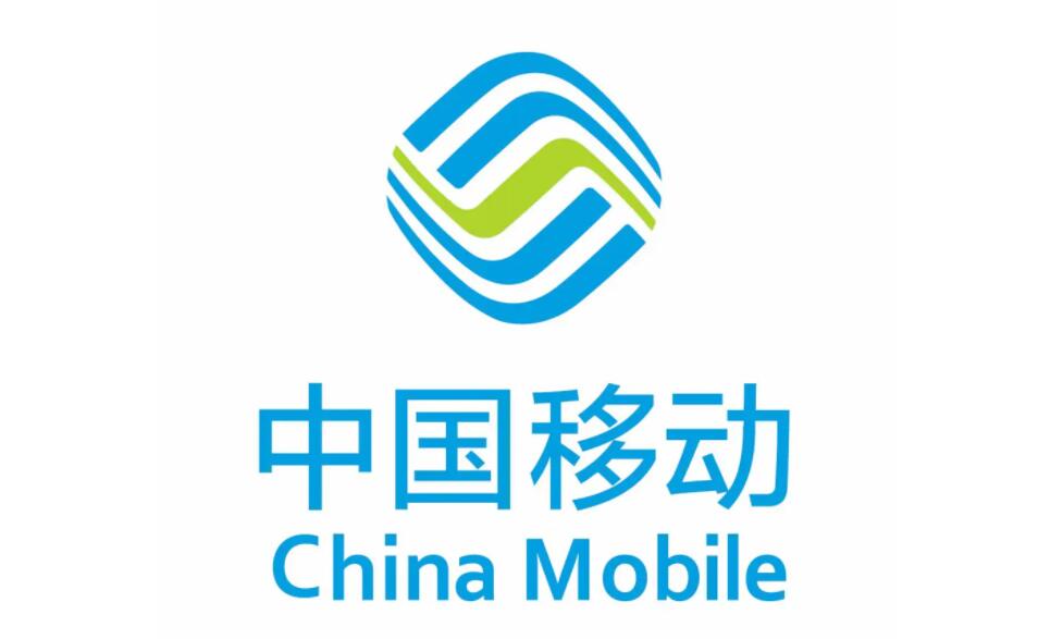中國移動(dòng)